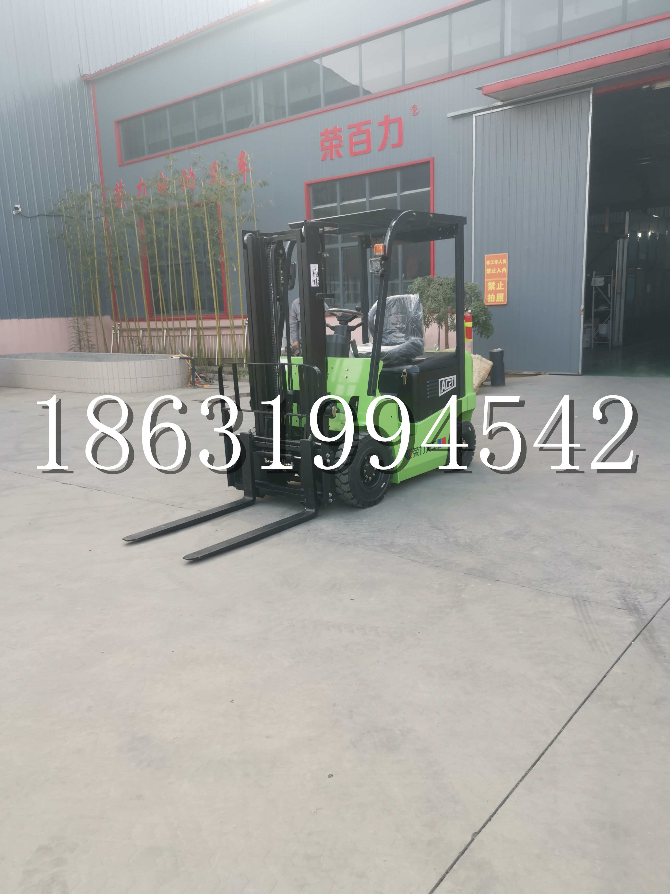 红旗区优程2.5吨站驾式全电动液压搬运车3吨电动叉车锂电池托盘铲车地牛